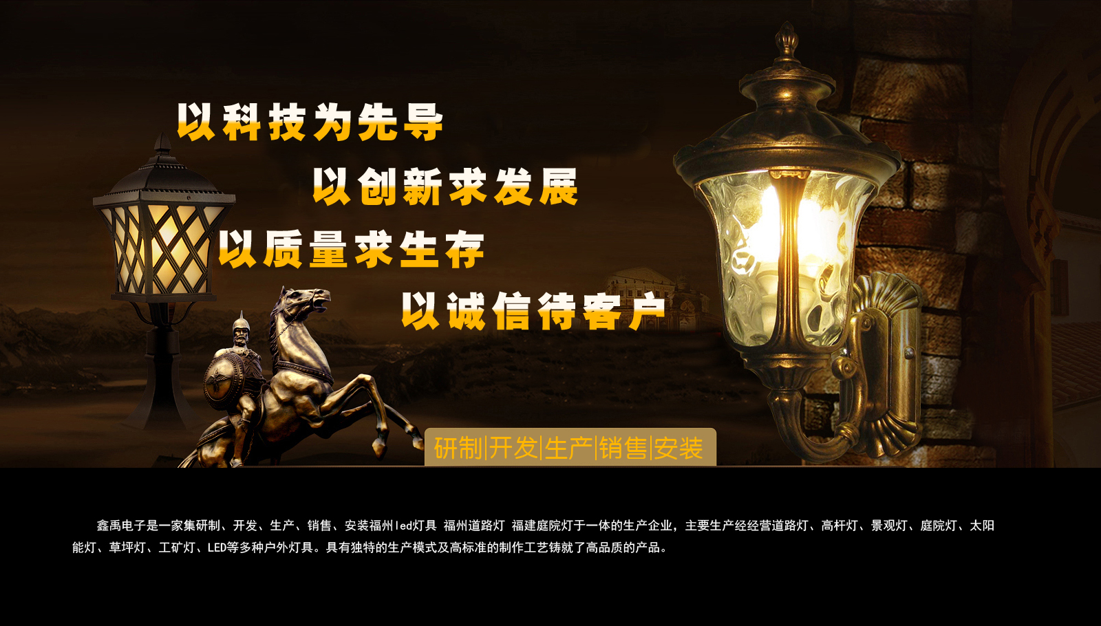操笔视频免费网站福建庭院灯