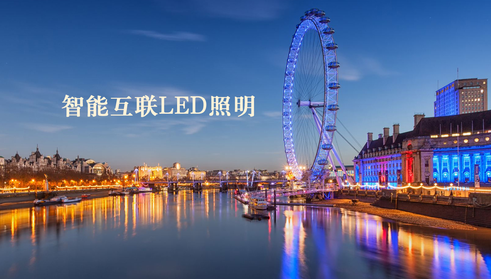 福州led灯具动漫美女网站xx鸡八